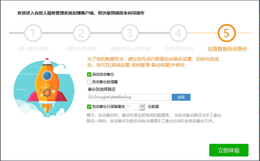 图片7.png