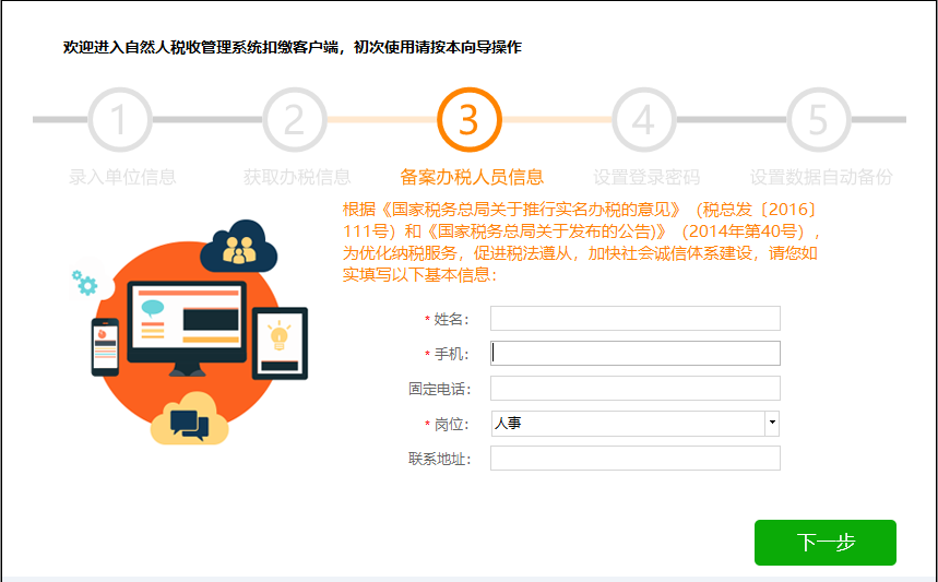 图片5.png