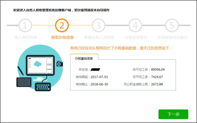 图片4.png