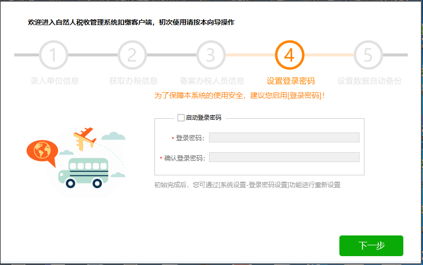 图片6.png