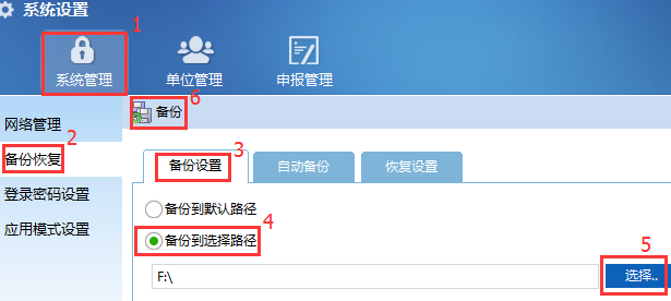图片6.png