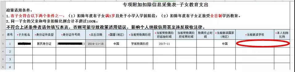 微信图片_20181227162419.jpg