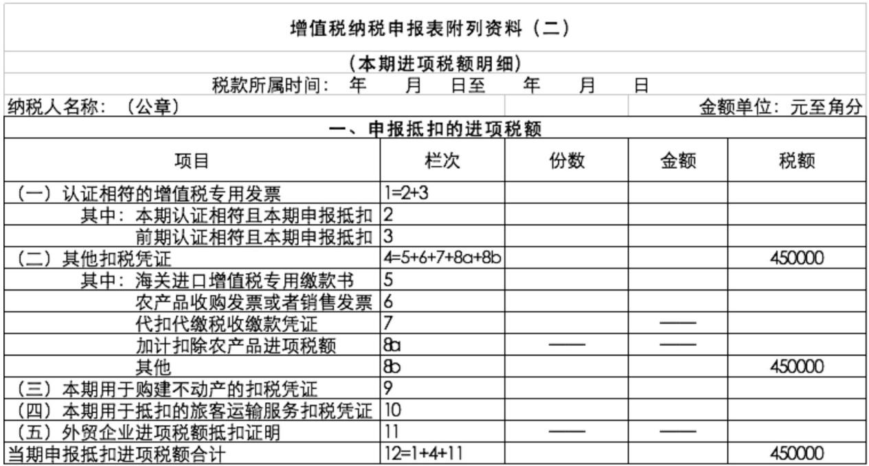 图片12.png