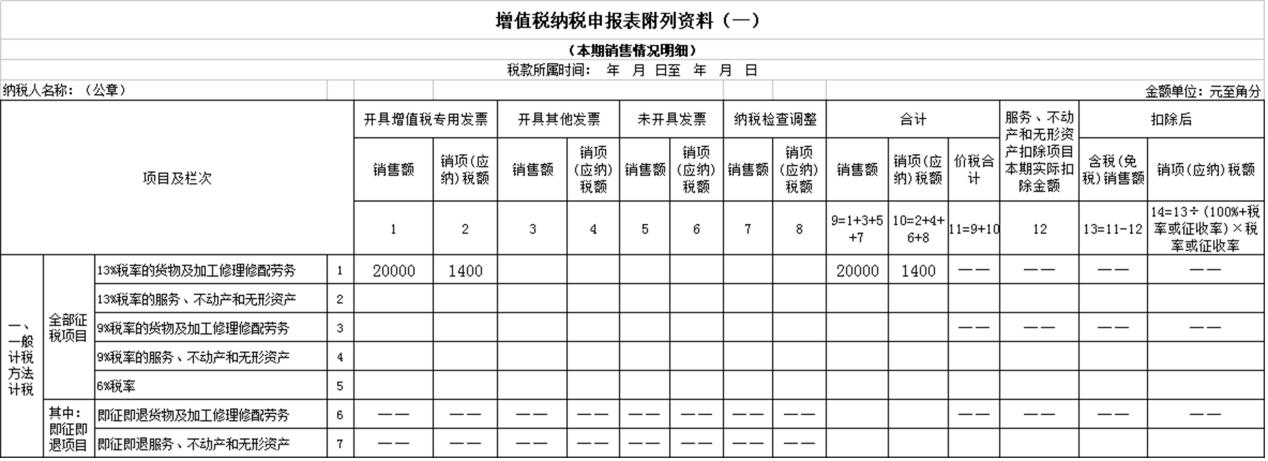 图片7.png