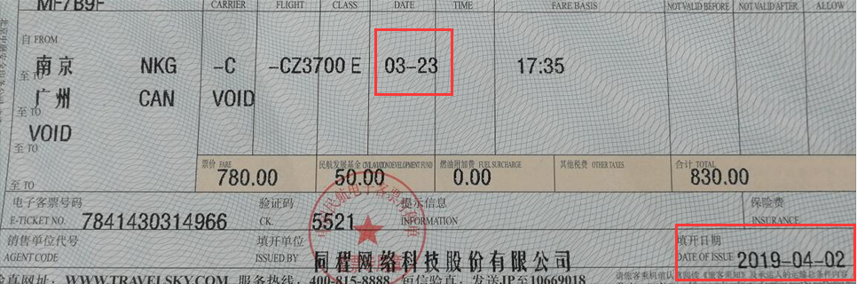 138698