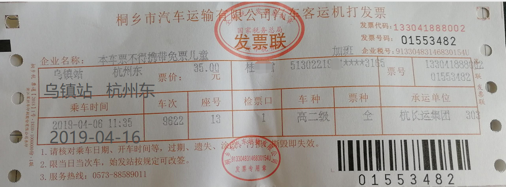 图片29.png