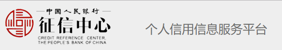 144897 征信首页图.png