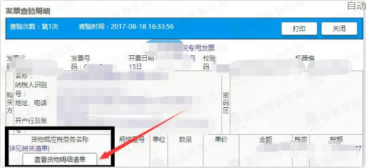 微信图片_20190809132552.jpg
