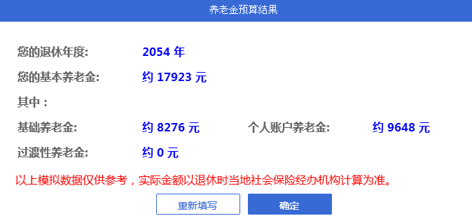 147325
