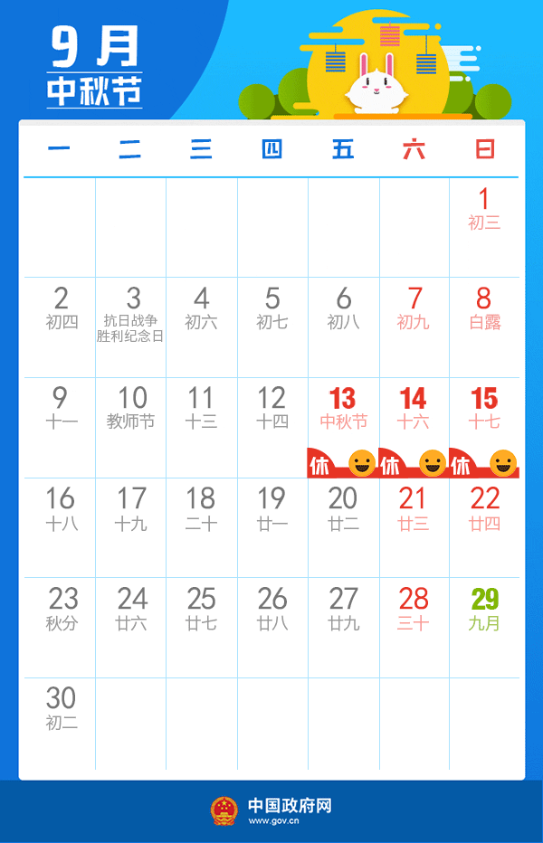 0823-01.gif