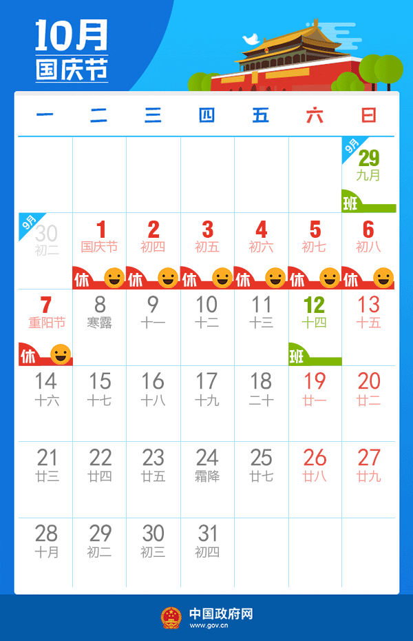 0823-02.gif