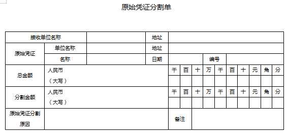 住宅水电费怎么做分摊(住宅水电费怎么做分摊的)