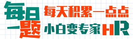 151407 每日一题-间隔幅.png