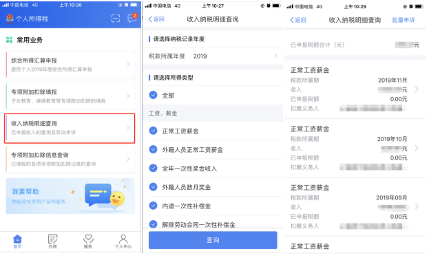 图片2.png