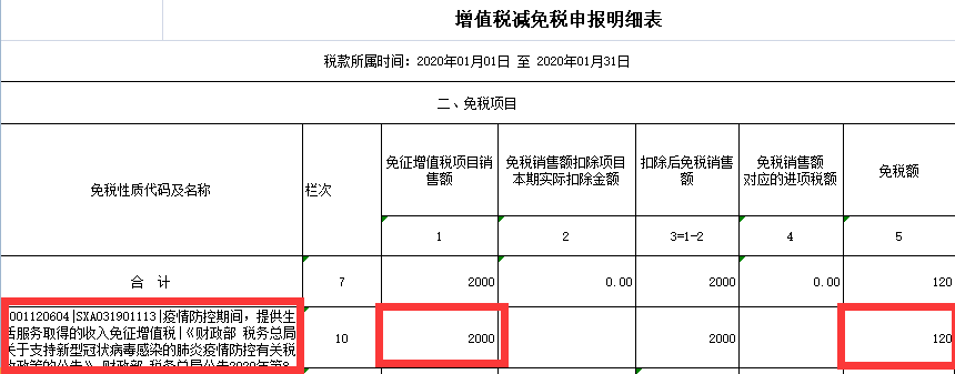 图片22.png