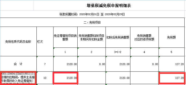 图片16.png