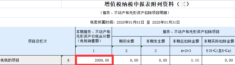 图片20.png