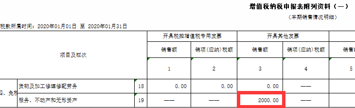 图片19.png